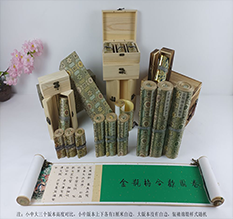 锡山胡也佛金瓶梅秘戏图3卷-小中大三版